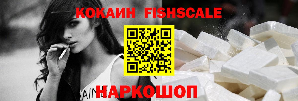 Cocaine Боливия Тавда