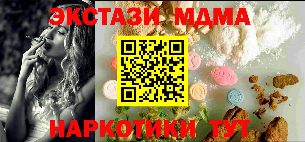 где купить   Вход с VPN  Тавда  Экстази louis Vuitton 