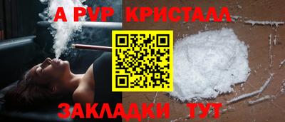 скорость mdpv Наро-Фоминск