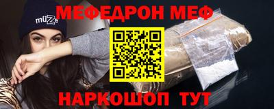 скорость mdpv Наро-Фоминск