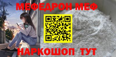 наркотики Нальчик