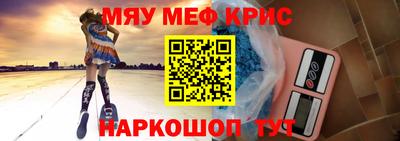 скорость mdpv Наро-Фоминск