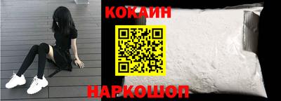 наркотики Нальчик