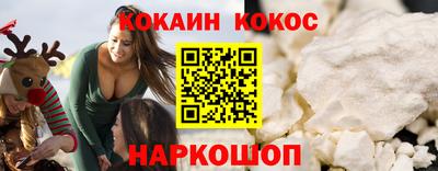 наркотики Нальчик
