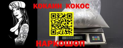 наркотики Нальчик