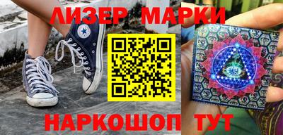 наркотики Нальчик