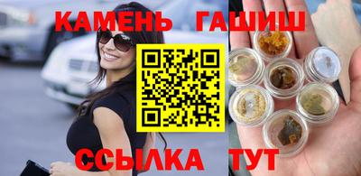 наркотики Нальчик