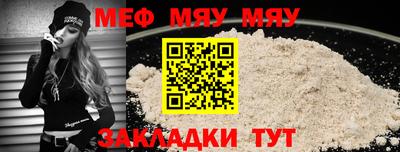 наркотики Нальчик