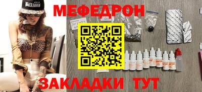 скорость mdpv Наро-Фоминск