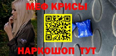 скорость mdpv Наро-Фоминск