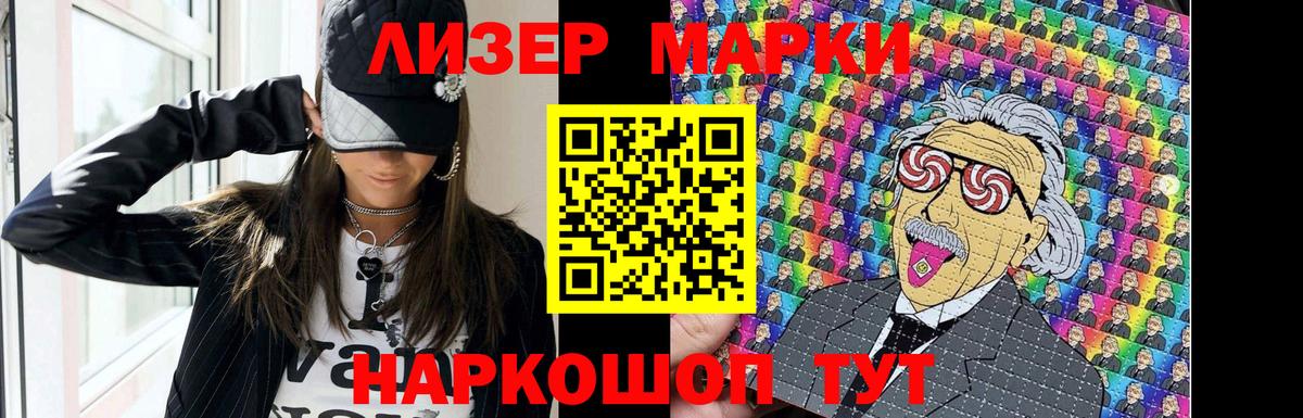 Лсд 25 экстази кислота Тавда