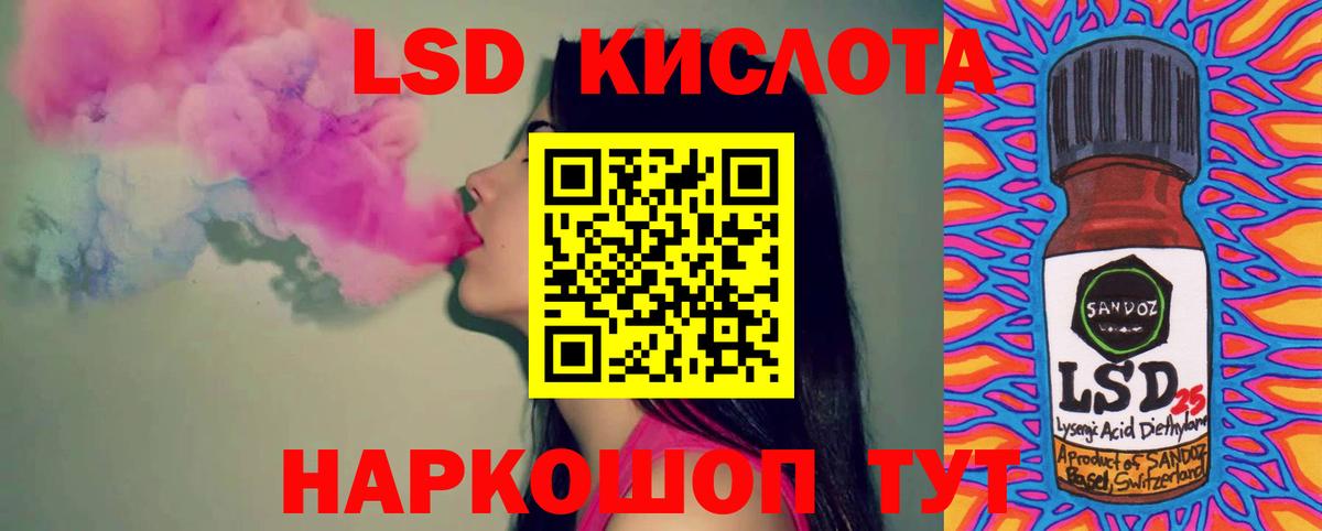 Тавда  ЛСД экстази ecstasy  Лсд 25 экстази ecstasy  Вход с VPN 