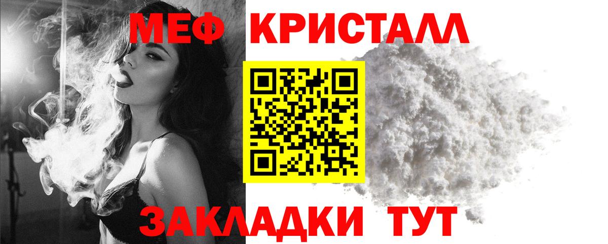 Тавда  где купить   Вход с VPN  Мефедрон мяу мяу  Меф VHQ 
