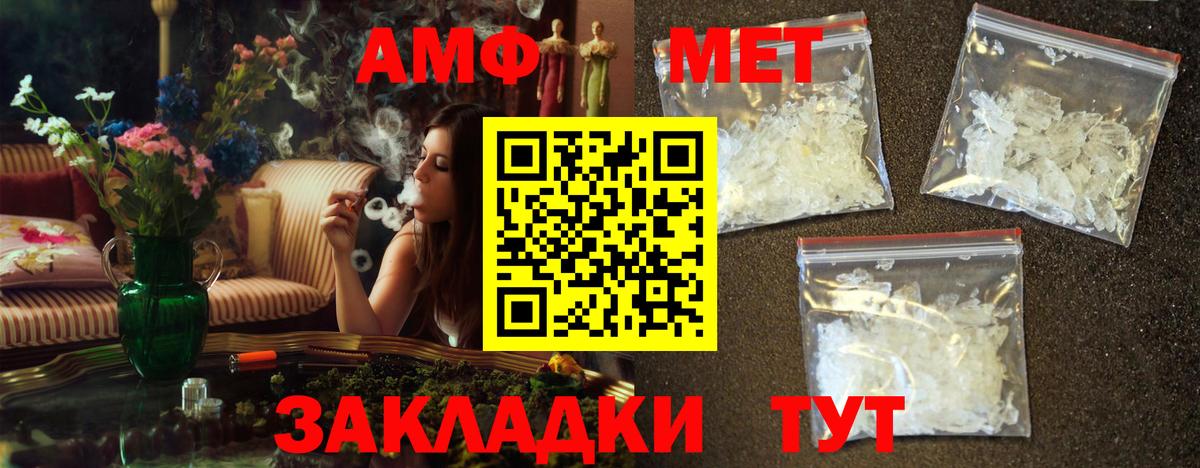 Тавда  ГАШ  Вход с VPN  Меф   МАРИХУАНА  ТГК 