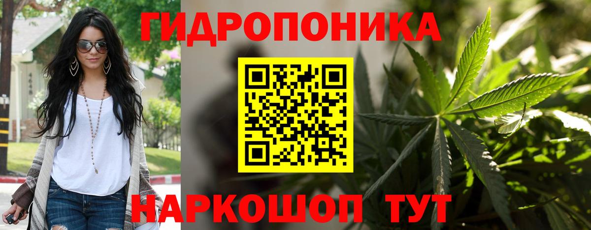 Канабис индика  Бошки марихуана марихуана  Вход с VPN  Марихуана сатива  Тавда 